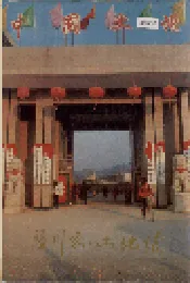 陆川县土地志