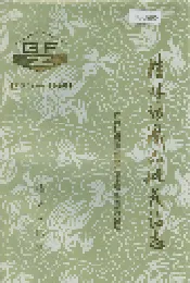 桂林纺织品批发站志
