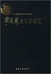 宁夏农业自然灾害（1949-1990）