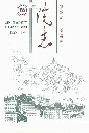 无锡轻工业学院院志
