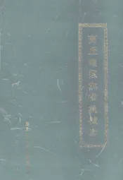 商丘地区农业机械志