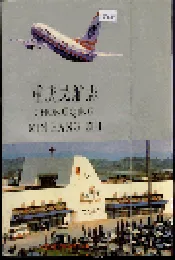 重庆民航志