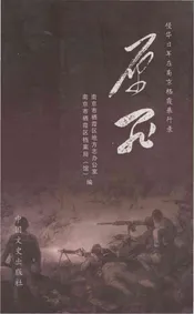 原罪