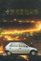 十堰市建置沿革