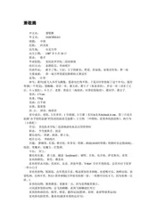 台湾台北市：101所在地(15)