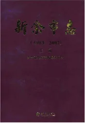 新余市志(1983—2007)