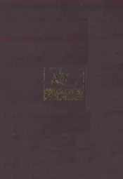 忠县志