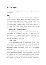 福建宁德市(5)