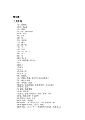 台湾台北市：101所在地(11)