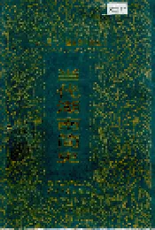 当代湖南简史