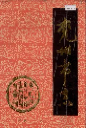兖州市志