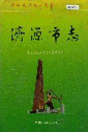 济源市志