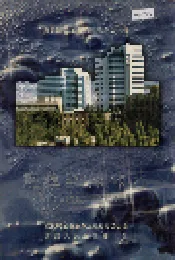 克拉玛依市志