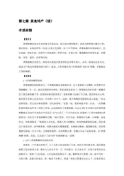 湖北武汉市：江城(3)