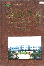 灵宝市志