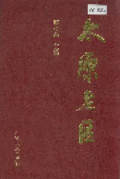太原老区