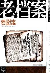 老重庆影像志 七