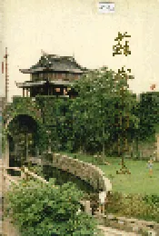 苏州市财税志