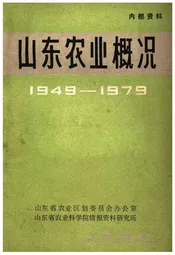 山东农业概况