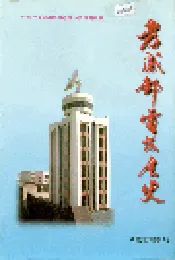 孝感邮电发展史