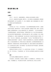 山西长治：太行之巅（2）