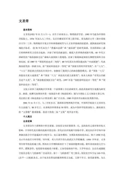 河南茶叶之乡：信阳(3)