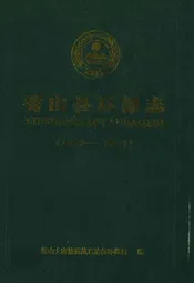 秀山县环保志(1982-2004)