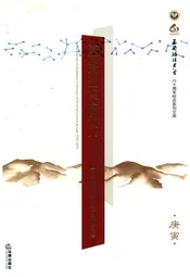 西南政法大学校史 1950-2010