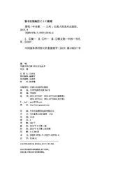漫唱