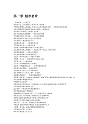 辽宁本溪市