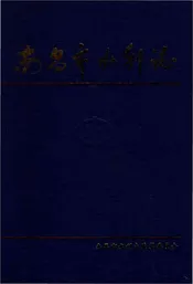 南昌市水利志