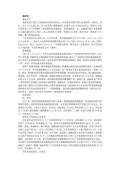广东羊城：广州市(8)