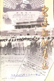 安远县知青志