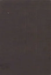 淄川区财政志