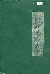 梧州交通志
