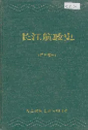 长江航政史（江苏部分）