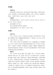 湖北长阳：潞路之喉(3)