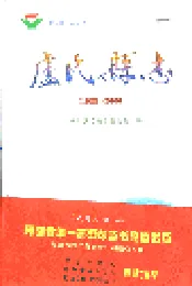 卢氏县志