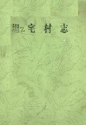 龙井春秋