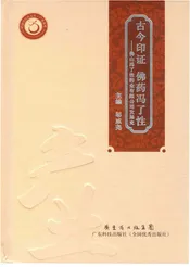佛山冯了性药业有限公司发展史