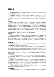 河南河南省会：郑州(2)
