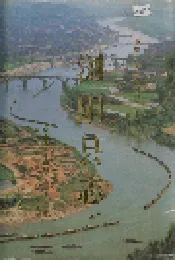 浏阳县志