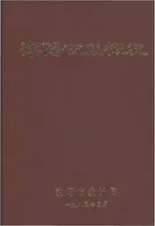 沈阳百厂概况