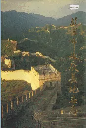 北京市延庆县地名志