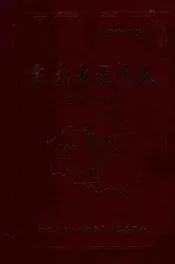 吉安市教育志1990-2000