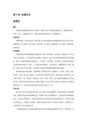 安徽滁州：明皇故里（3）