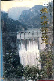 焦作市郊区志