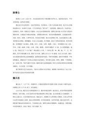 福建漳州市(9)