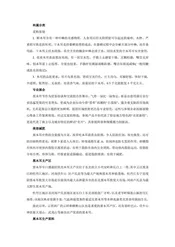 湖北武汉市：江城(4)