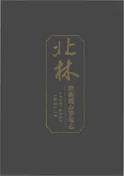 北林路街道办事处志
